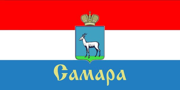 флаг самарской области